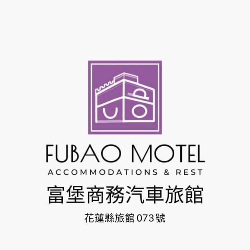 Fu Bao Motel