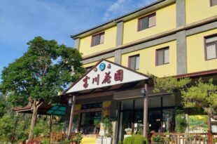 Fu Chuan Garden