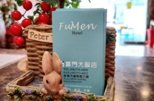 Fu Men Hotel