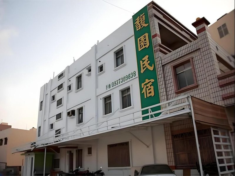 Fu Yuen Homestay