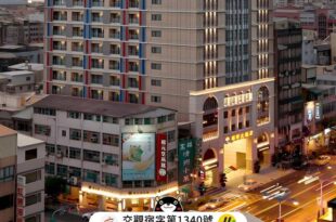 Fullon Hotel Kaohsiung