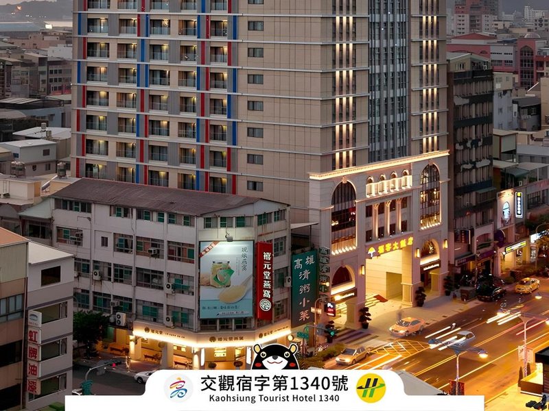 Fullon Hotel Kaohsiung