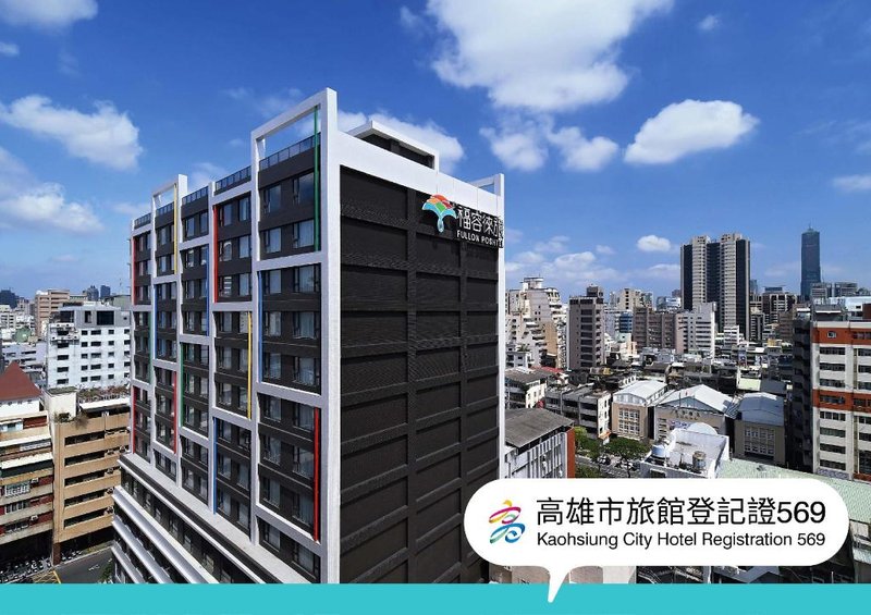 Fullon Poshtel Kaohsiung