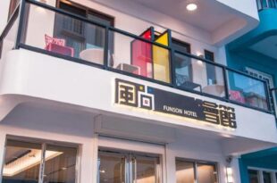 Funson Hotel
