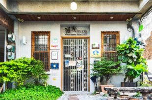 Fuqi Hostel – Heping