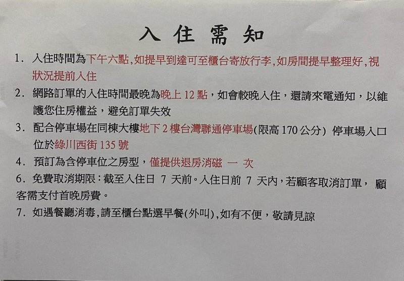 Galaxia Business Hotel