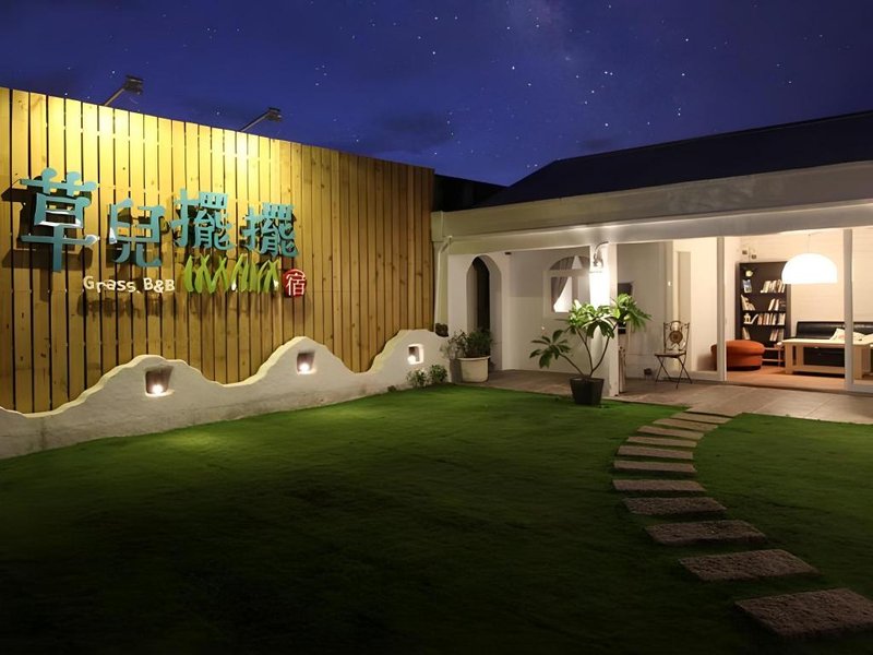 Grass Bed and Breakfast