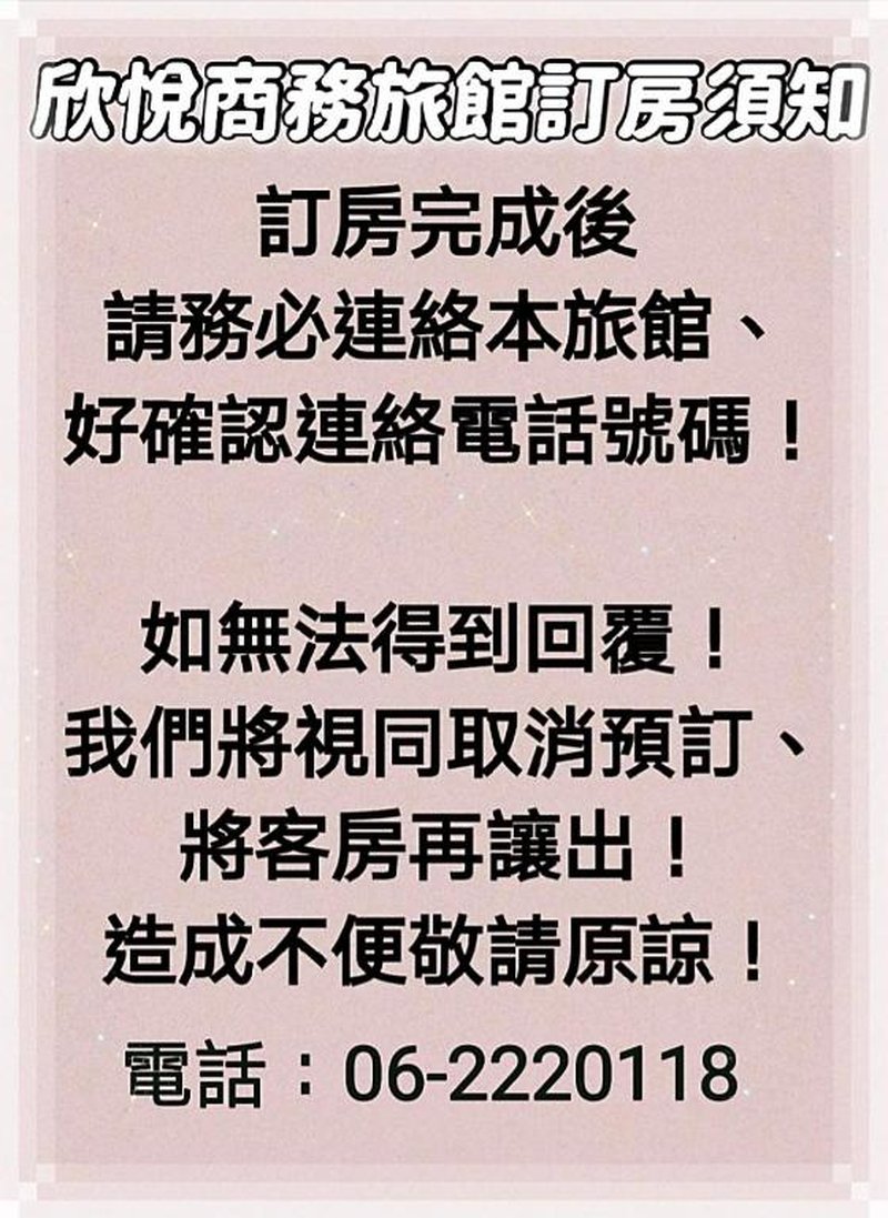 Green Park Commercial Hotel