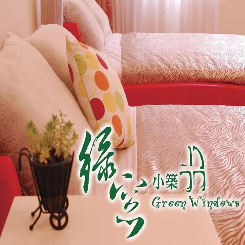 Green Window Homestay綠窗小築天安居民宿