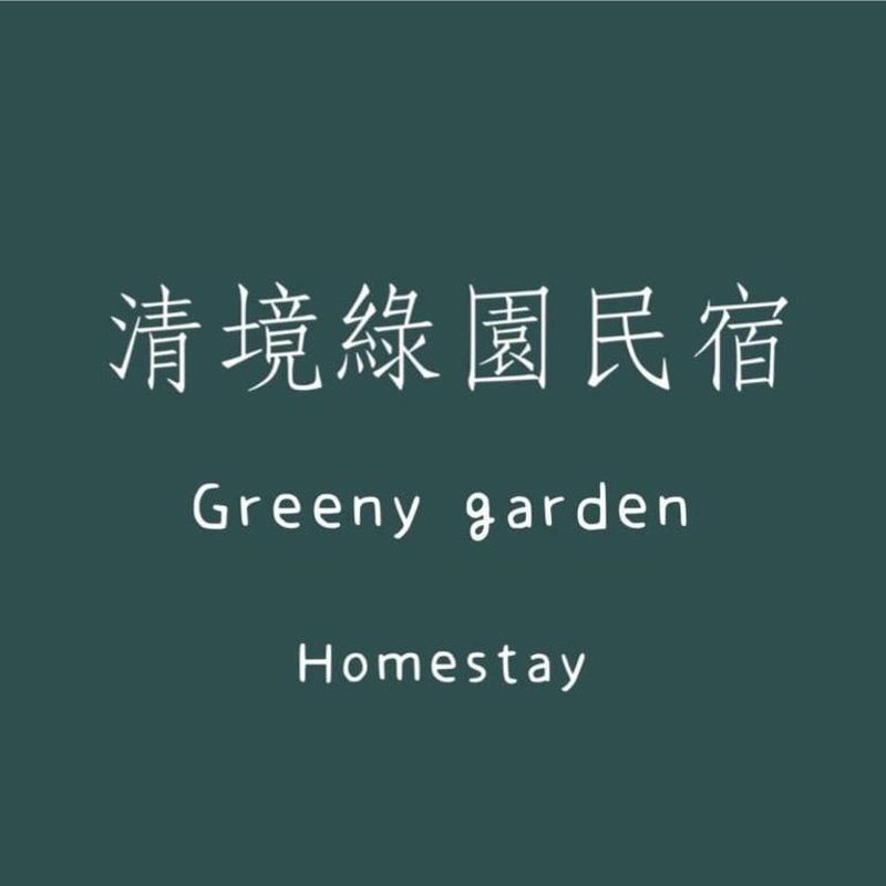 Greeny Homestay