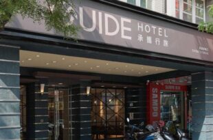 Guide Hotel Kaohsiung Shinkuchan