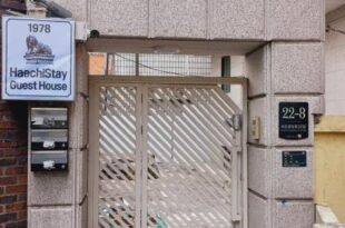 Haechi Stay GuestHouse – For foreigners only