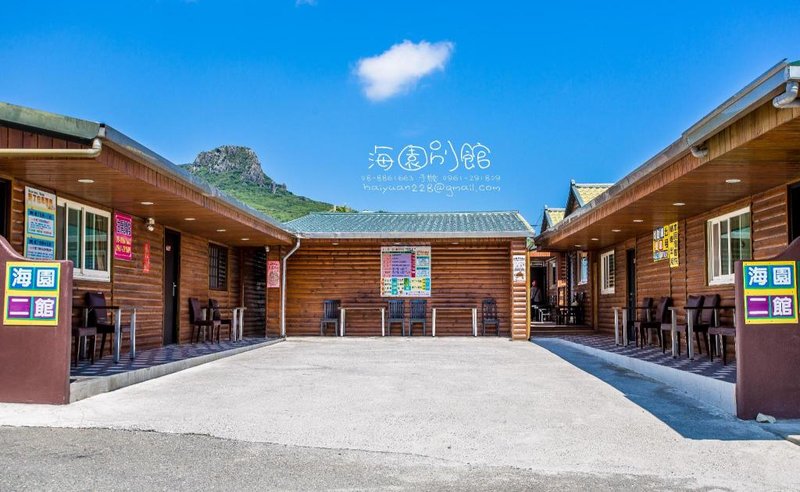 Hai Yuan Bungalow