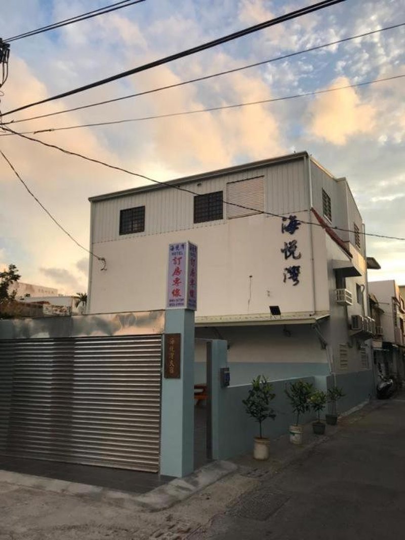Hai Yue Bay Guest House