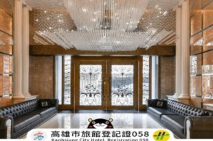 Harmonious Hotel