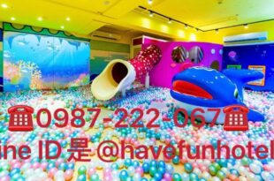 Have Fun Hotel