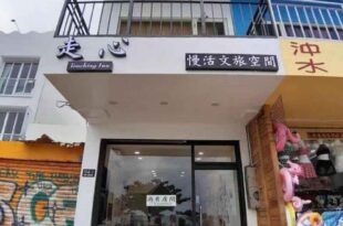 Hearty Homestay