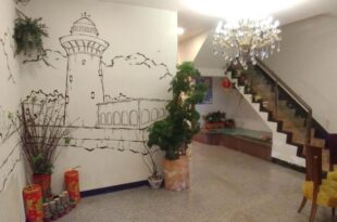 Hengchun Art Hostel