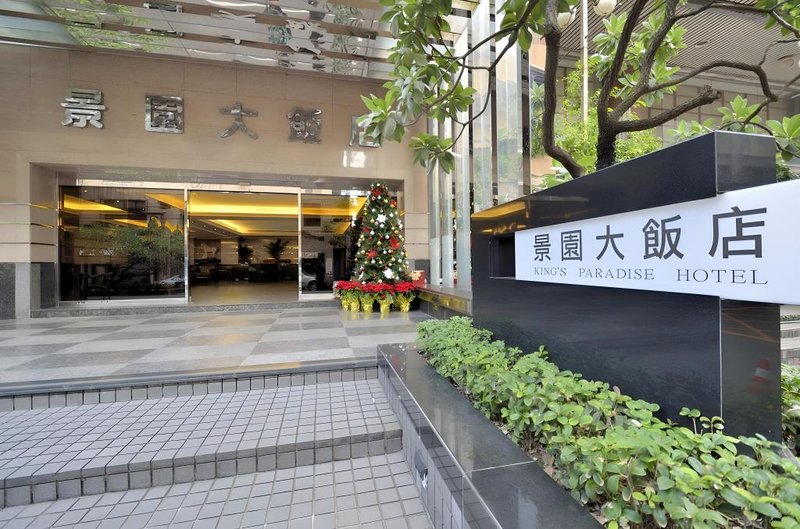 Hi-YES HOTEL TAOYUAN