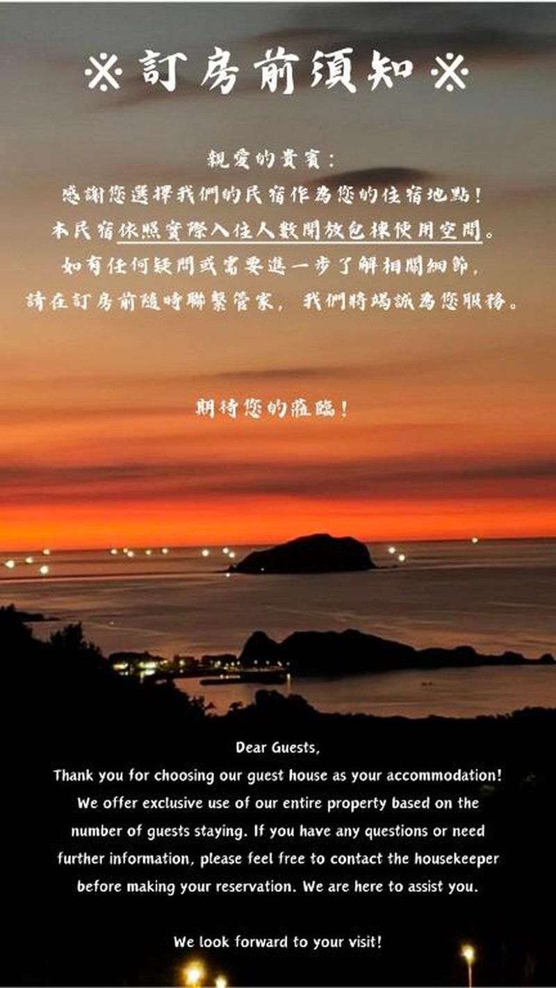 Hidden Mountain Homestay