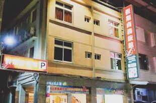 Holiday Business Hotel