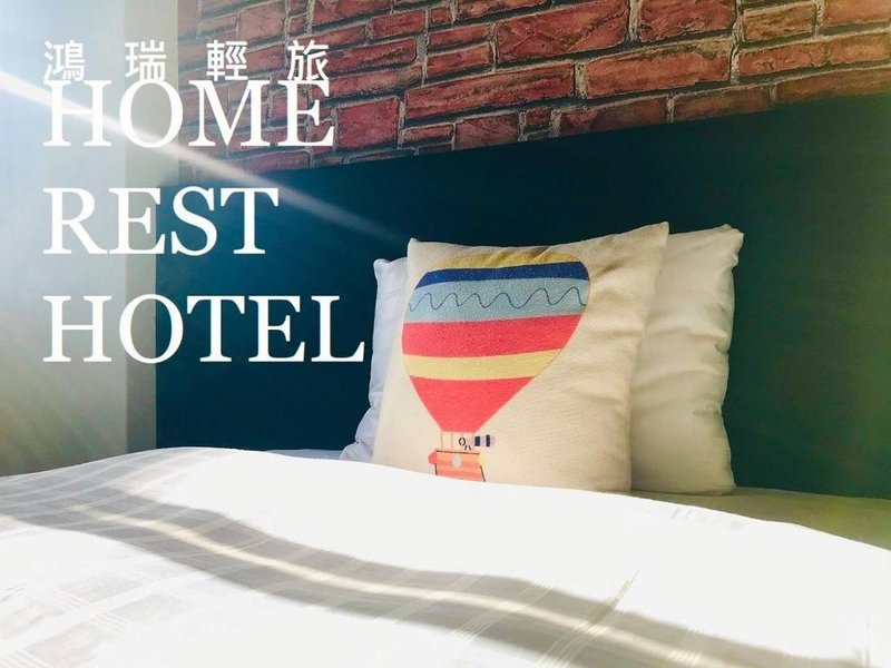 Home rest hotel