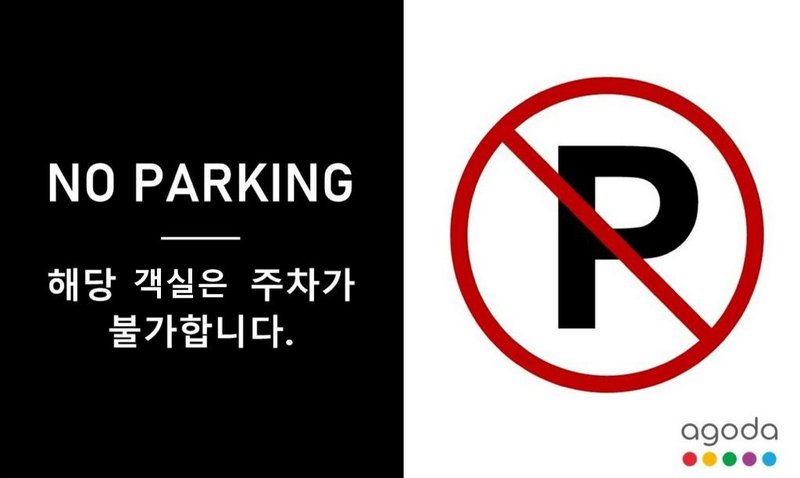 Hongdae Sinchon Theme