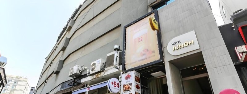 Hotel Junoh (Jongno Hotel Juno)