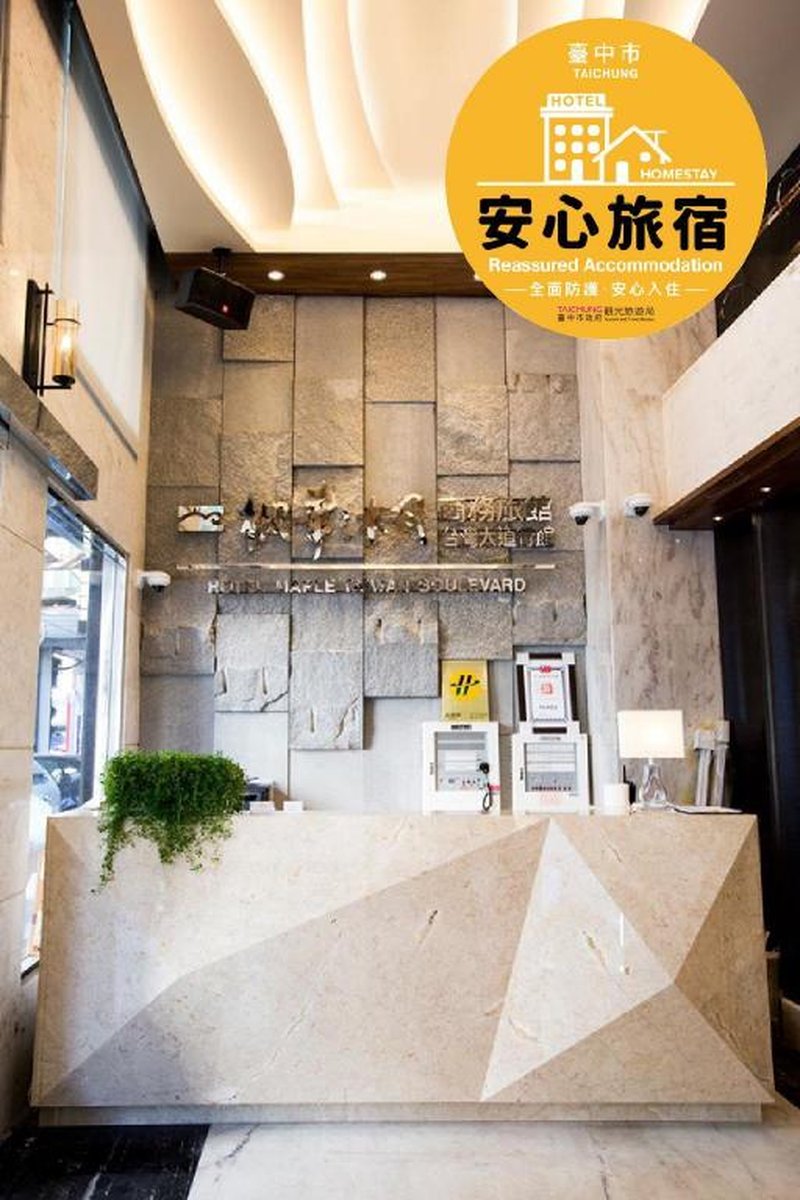 Hotel Maple Taiwan Boulevard