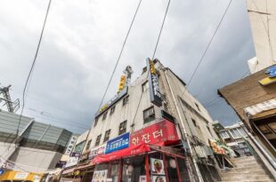 Hotel Noble Yongsan