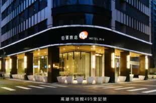 Hotel R14