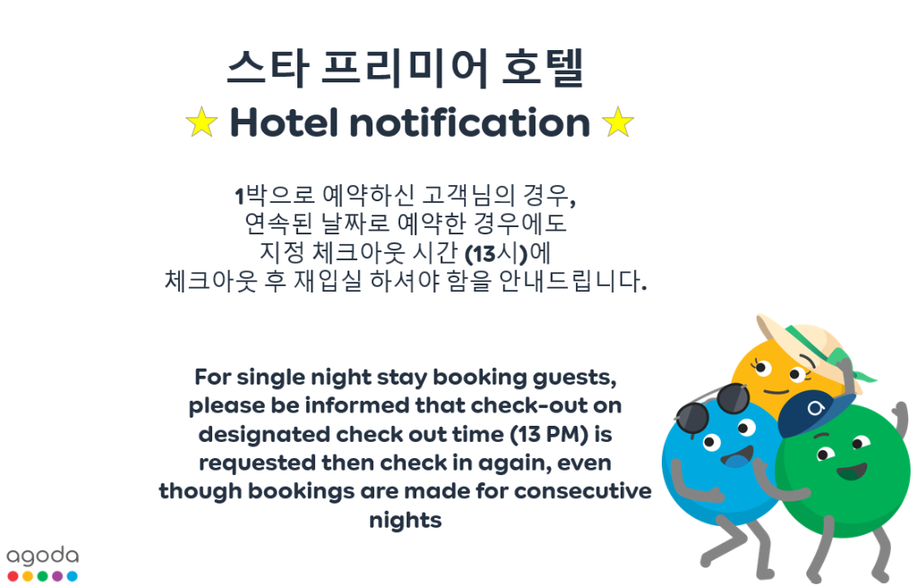 Hotel Star Premier