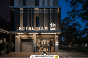 Hotel YAM LAGOM