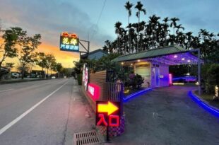 Hua Du Motel