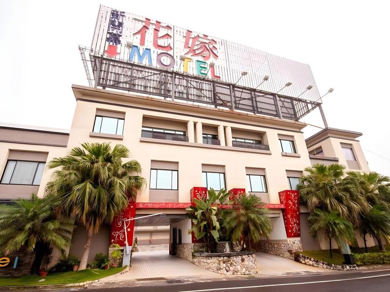 Hua Jia Motel