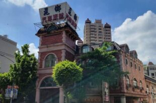 Hua Xiang Motel – Da Chang