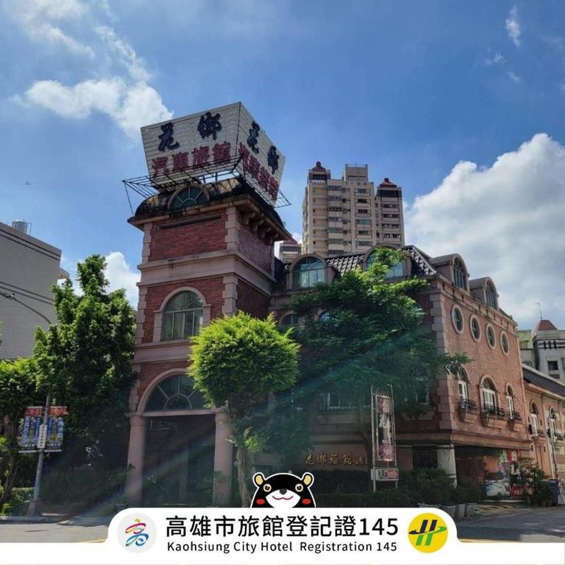 Hua Xiang Motel – Da Chang