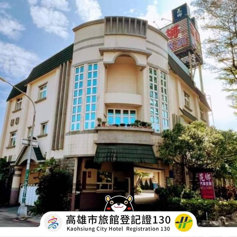 Hua Xiang Motel – Fengshan