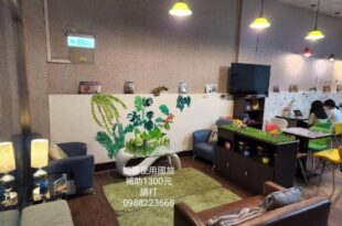 Hualien HOLO Hostel