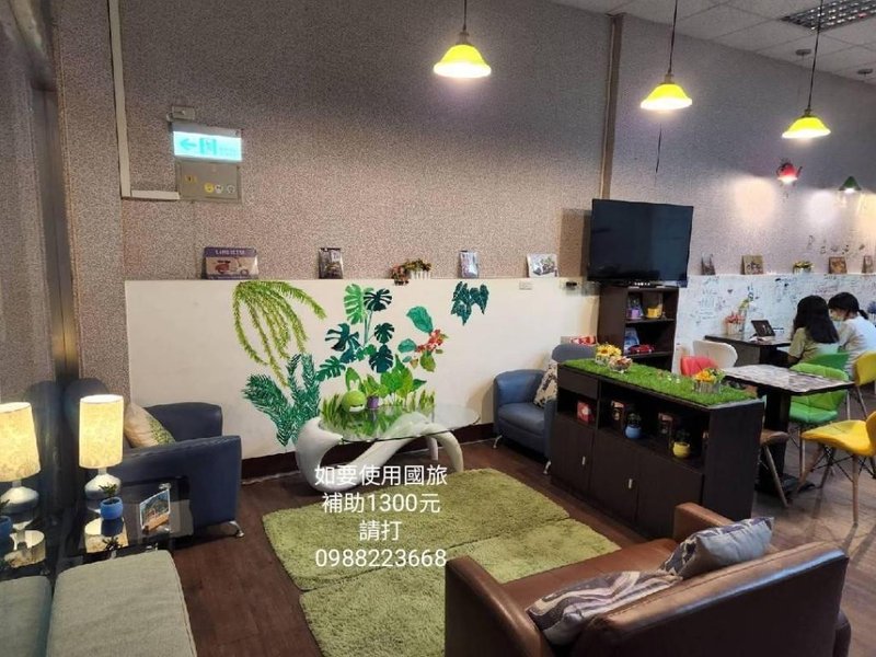 Hualien HOLO Hostel