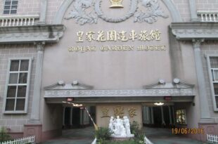 Huangjia Motel