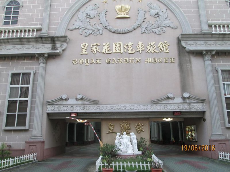 Huangjia Motel