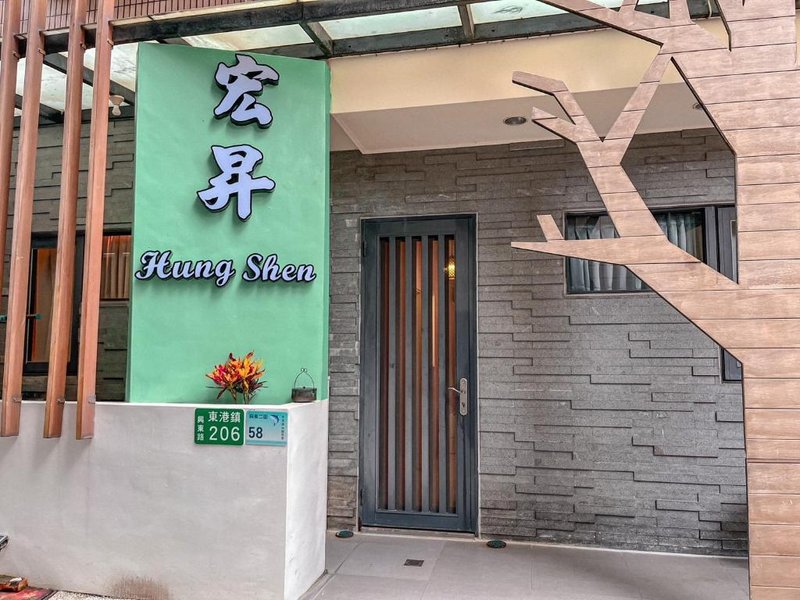 Hung Shen Hotel