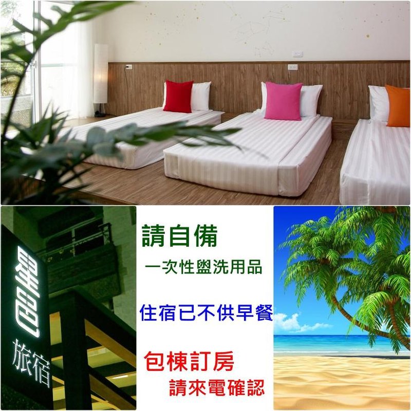 I Star Bed and Breakfast