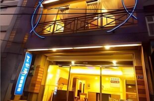Ibiza Kenting Hotel II