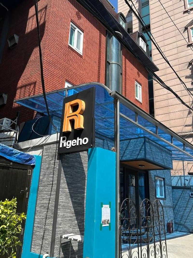 Insadong R Guesthouse