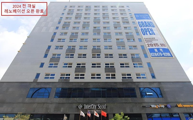 Intercity Seoul Hotel