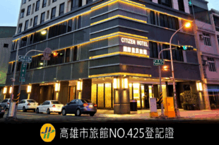 International Citizen Hotel