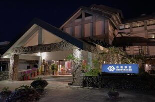 ITA TAIWAN INDIGENOUS CULTURAL RESORT