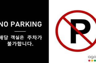 Itaewon A One Hotel